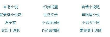 白虎一线天91暗网